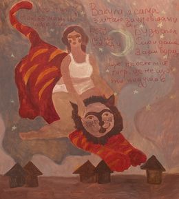 Painting, Women can do anything!, Dasha Pogodina