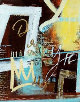 Painting, Thank You, Abashidze Marusya